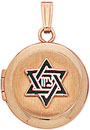 14KY RD LKT W/STAR OF DAVID